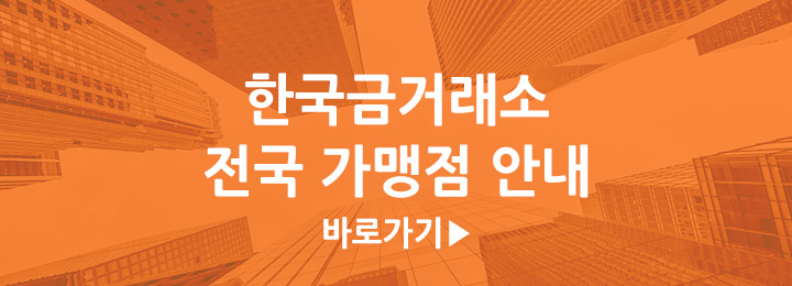 메인 대리점 배너#1