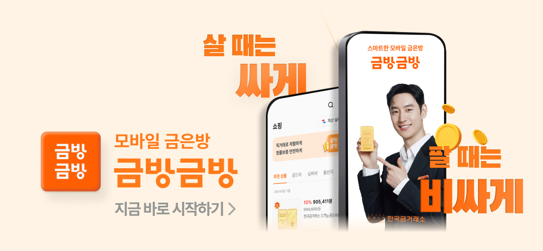 mobile_배너_1080x500_오렌지.jpg
