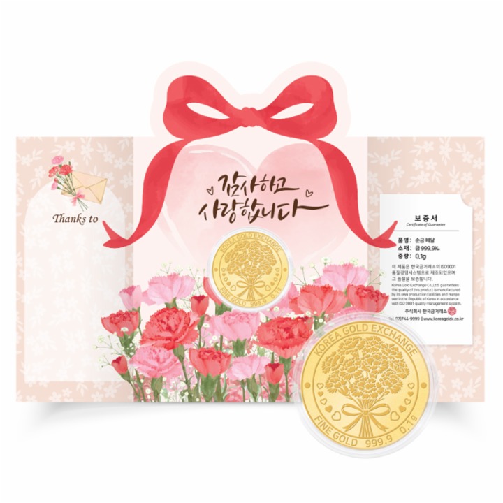 한국금거래소 순금 카네이션 코인(메달) 0.1g