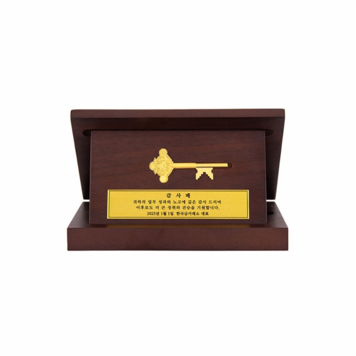 일월오봉도 순금열쇠 상패우드케이스 3.75g