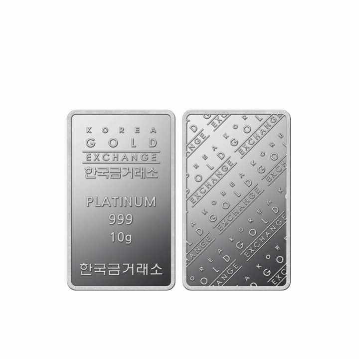 플래티넘 민티드 바 10g(Platinum Minted Bar)