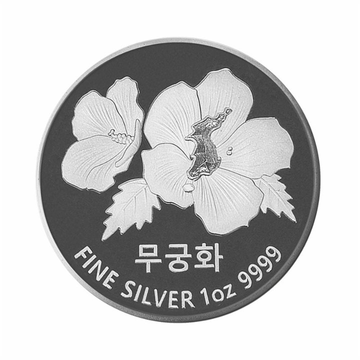 1온스 실버 무궁화 불리온 메달