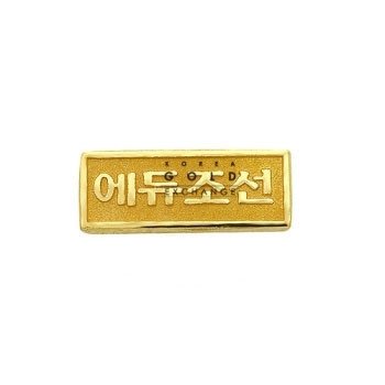 에듀조선