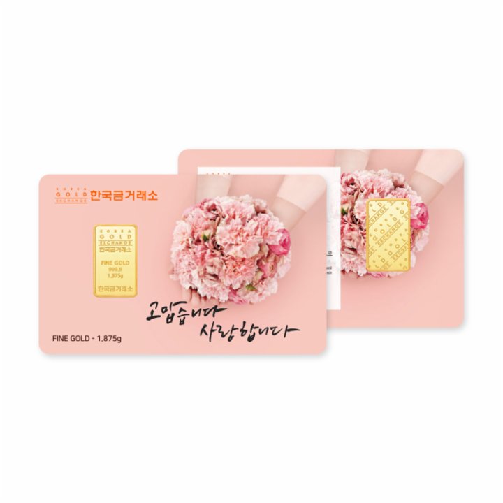한국금거래소 카네이션 골드바 1.875g